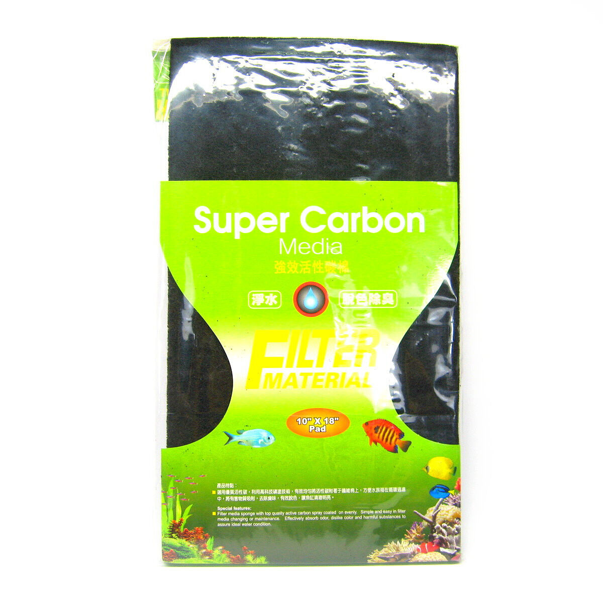 ISTA Super Activated Carbon Media Filter Sponge 18"x10"-Aquarium Bio-Sponge Foam