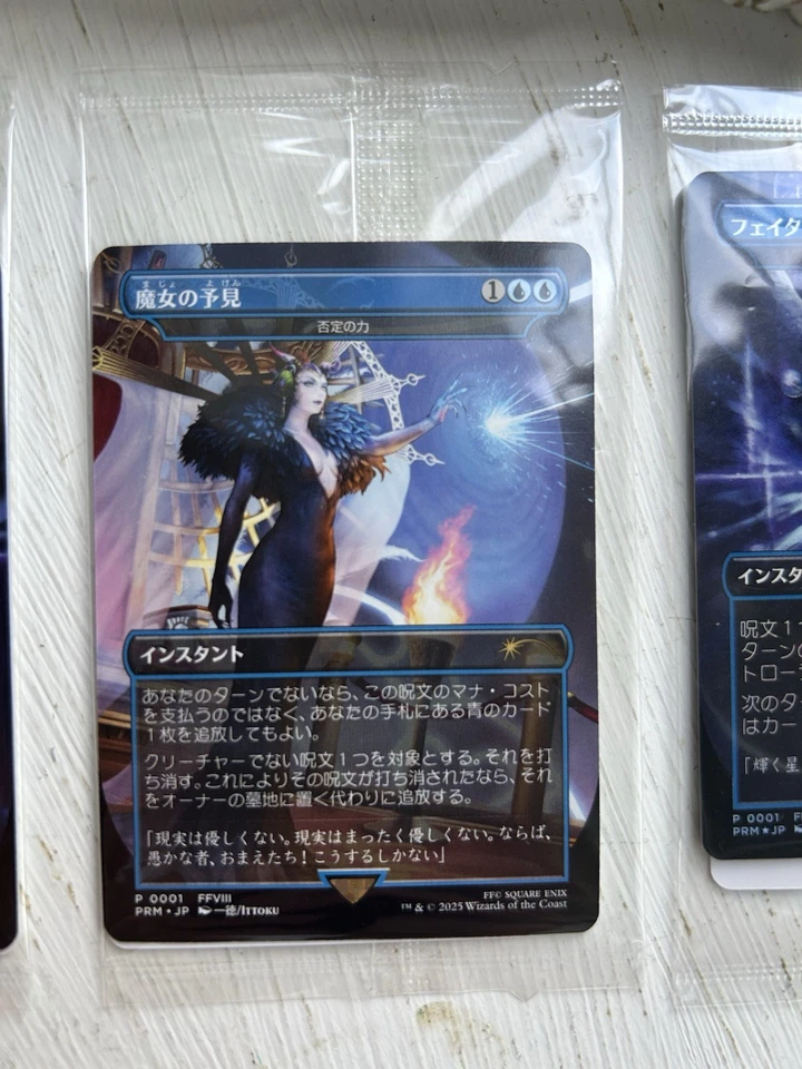 MTG Force of Negation Witch's Prophecy Non Foil & Arcane Denial Foil & non Foil - Image 2 of 4