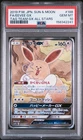 2019 POKEMON JAPANESE SUN & MOON TAG TEAM GX ALL STARS FULL ART/EEVEE GX PSA 10
