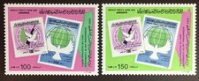 Libia 1984 Palestina Solidaridad MNH