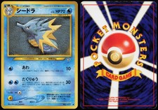 Seadra NO. 117 | Neo Genesis Non Holo UC Pokemon Japanese MP