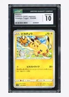 Pokemon CGC 10 GEM MINT Pikachu C 2022 024/098 S12 Japanese