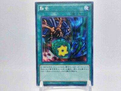 Polymerisation Secret Rare 15AX-JPM45 Yu-Gi-Oh! Japanische Karte