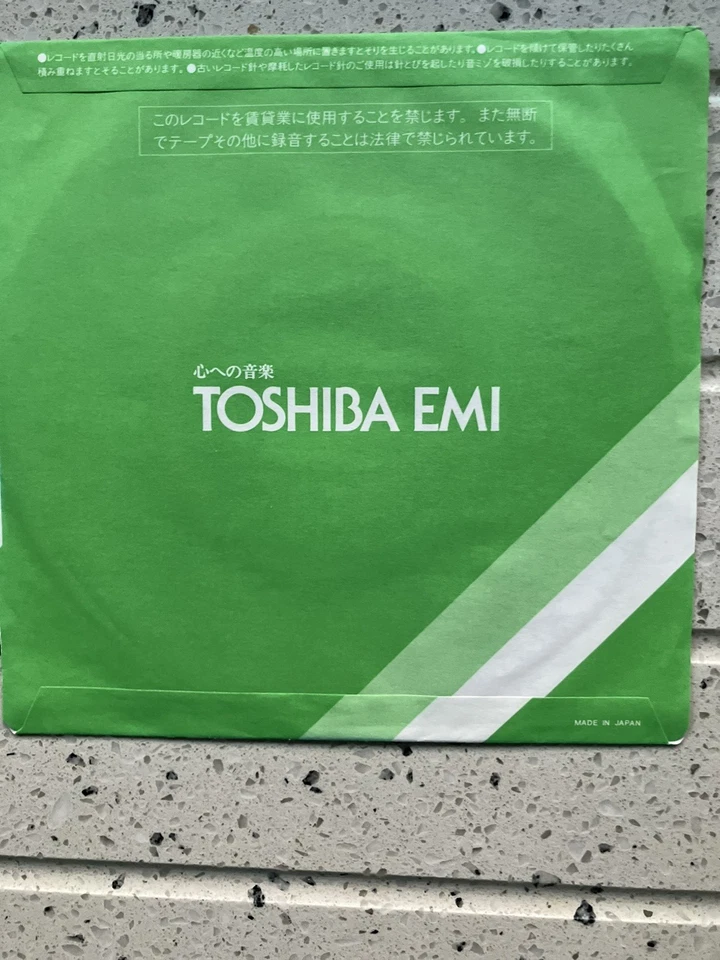 BOB SEGER & THE SILVER BULLET BAND - Understanding JAPAN 7" Vinyl Single nr MINT - Image 4 of 4