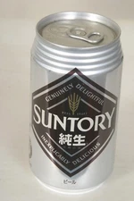  Suntory Beer can - A/A