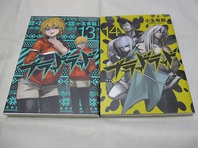 USED Blood Lad Vol.1-17 Set Japanese Manga Yuuki Kodama