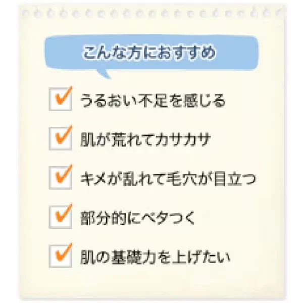 DHC Mild Lotion SS 40mL - Loción hidratante medicada de Japón Foto 3 de 4