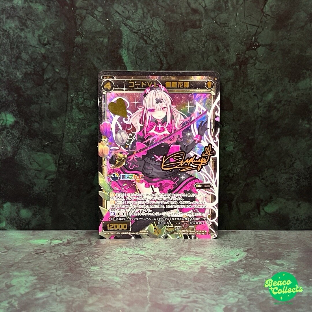 Wixoss TCG コードVL 健屋 花那 WXK11-018S SECRET Code VL Sukoya