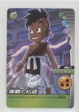 2008 Data Carddass DBZ W Bakuretsu Impact: Part 2 Japanese Practical Experience