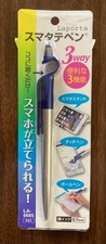 Laporta Smart Pen 3Way Ballpoint Pen Stationery Made In Japan 2Nd Hand K