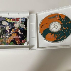 Playdia Dragon Ball Z: The Plan to Eradicate the Super Saiyans - Earth Chapter