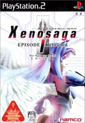 Lot5 PS2 Xenosaga Episode I II III Reloaded Freaks PlayStation 2 Set Japan 731
