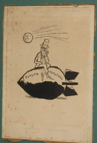 Tsvetan Tsekov - Karandash (1924-2010) ink drawing political caricature - Picture 3 of 8