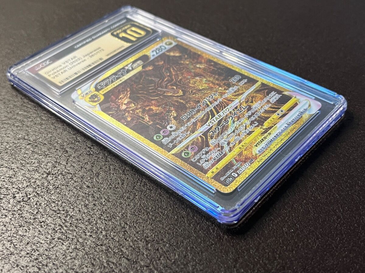 CGC 10 PRISTINE Giratina VSTAR UR 261/172 Pokemon Japanese CGC 10 PRISTINE Giratina VSTAR UR 261/172 Pokemon Japanese