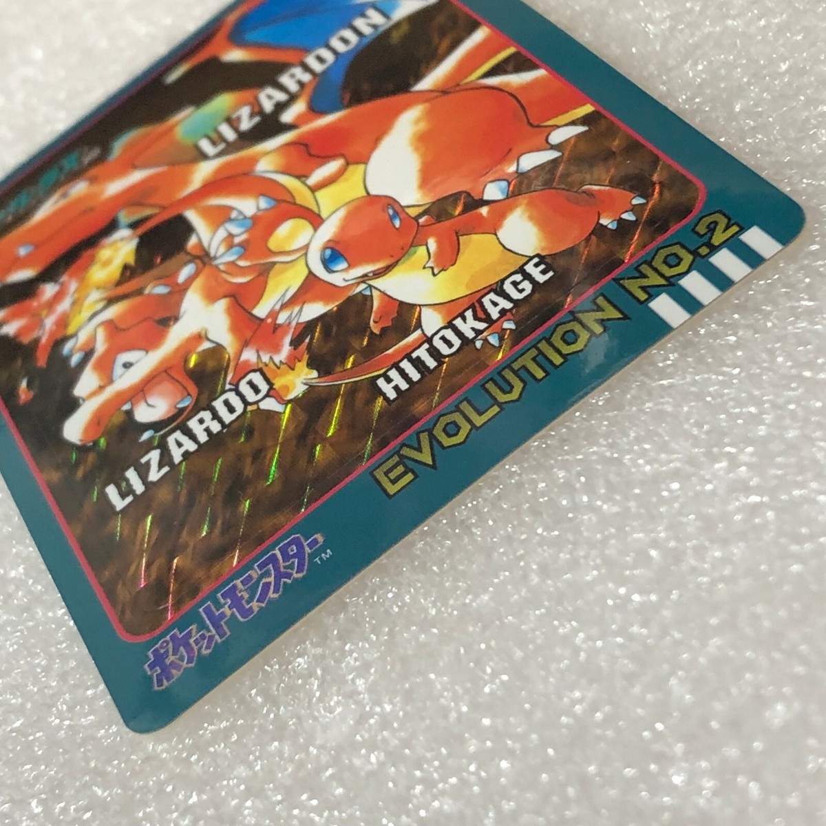 Pokemon Card - 1996 Bandai Sealdass - Evolution No.02 Charizard