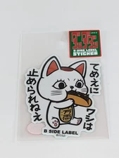 Dandadan B-Side Label Sticker Turbo Granny Waterproof US SELLER