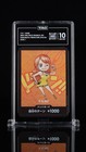 2026 ONE PIECE JPN PREMIUM COLL KUMAMOTO PREFECTURE SPECIAL NAMI DON! Tag 10