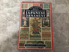 The Grammar of Japanese Ornament The Library of Design 1989 Hardcover UNREAD
