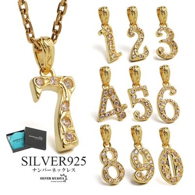 Number Necklace 925 Silver K18GP 4-sided Cut 50cm Chain