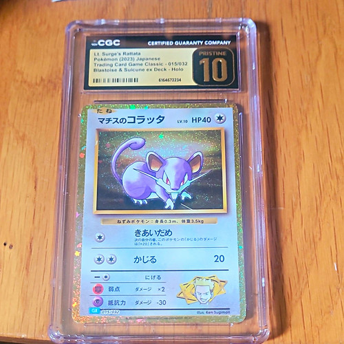 CGC Pristine 10 Lt. Surge's Rattata 015/032 TCG Classic Blastoise Holo JP 2023