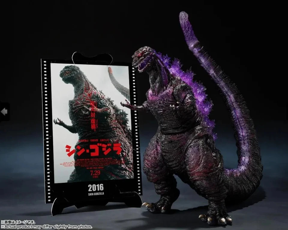 S.H.MonsterArts SHIN GODZILLA 2016 The Fourth Awakening Movie