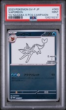 Vaporeon 063/SV-P Yu Nagaba - Japanese Exclusive Pokemon Promo Card PSA 9