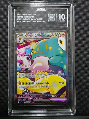 #ad Pokemon Iono#x27;s Bellibolt ex Battle Partners JPN Special Art Rare #125 TAG 10 $150.00
