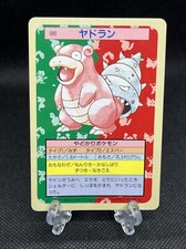 Slowbro [Green Back] #80 Prices | Pokemon Japanese Topsun