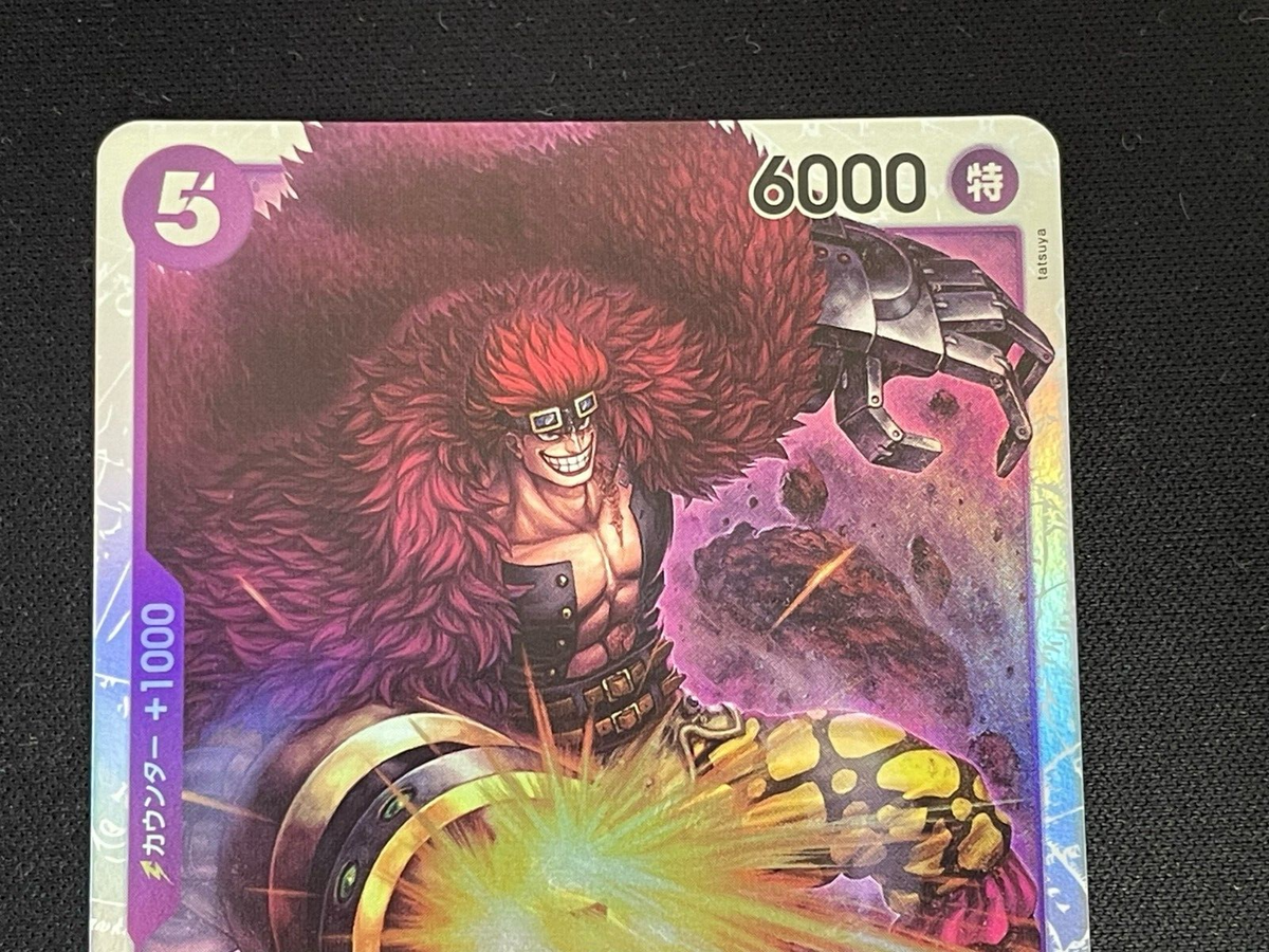 One Piece Card Game TCG OP05-074 SR Eustass Kid Bandai Japan Anime