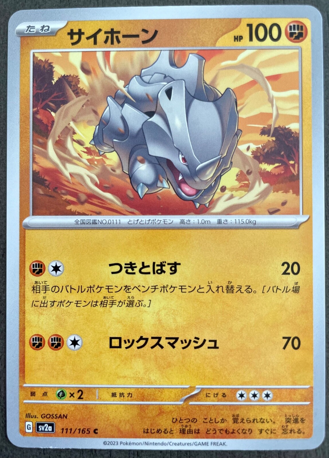 Rhyhorn 111/165 Japanese Pokemon Card 151 SV2a - NM - US Seller