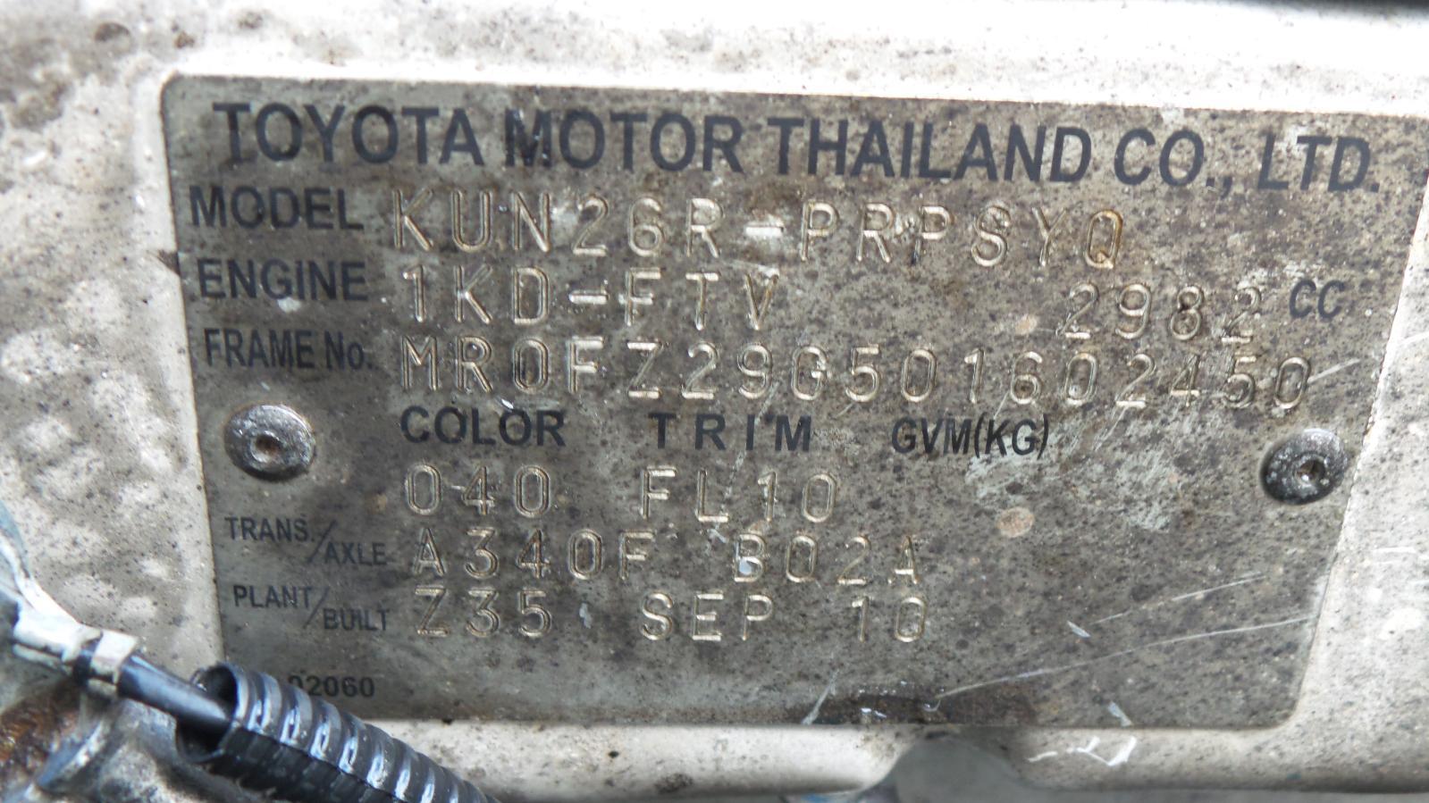 TOYOTA HILUX TRANSFER CASE; 4 SPEED AUTO TYPE, DIESEL 1KD D4D, TURBO 03