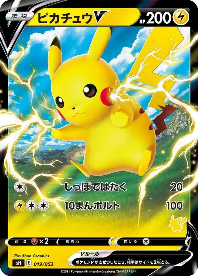 Pikachu V 019/053 Sh: Sword & Shield Family Pokemon Card Game
