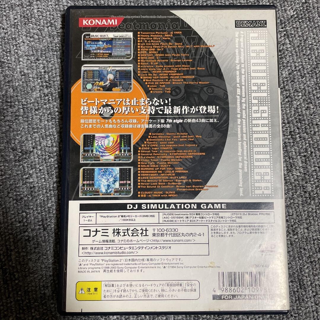 ps2ソフト SONY PS2 3 Dead or Alive 2 & 5 Ultimate & Last Round
