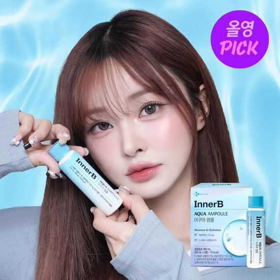 innerb glutathione CJ Aqua Ampoule 50ml*6ea (6-day supply) / inner b What Is Glutathione's Role Pack:3 Bottles dog eye care