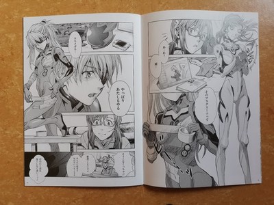 Shin Evangelion 3.0+1.0 EVA Extra Movie Booklet Manga 2021 NGE Neon Genesis Rare