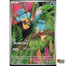 panpour pokemon card value (Mega Rising #61/331, 1-Diamond) Fusion Strike Type Panpour 2025 Japanese Scarlet &