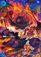 エドワードウィーブル　SP PSA10 Edward Weevil [SP] EB01-023 Prices | One Piece Japanese Extra
