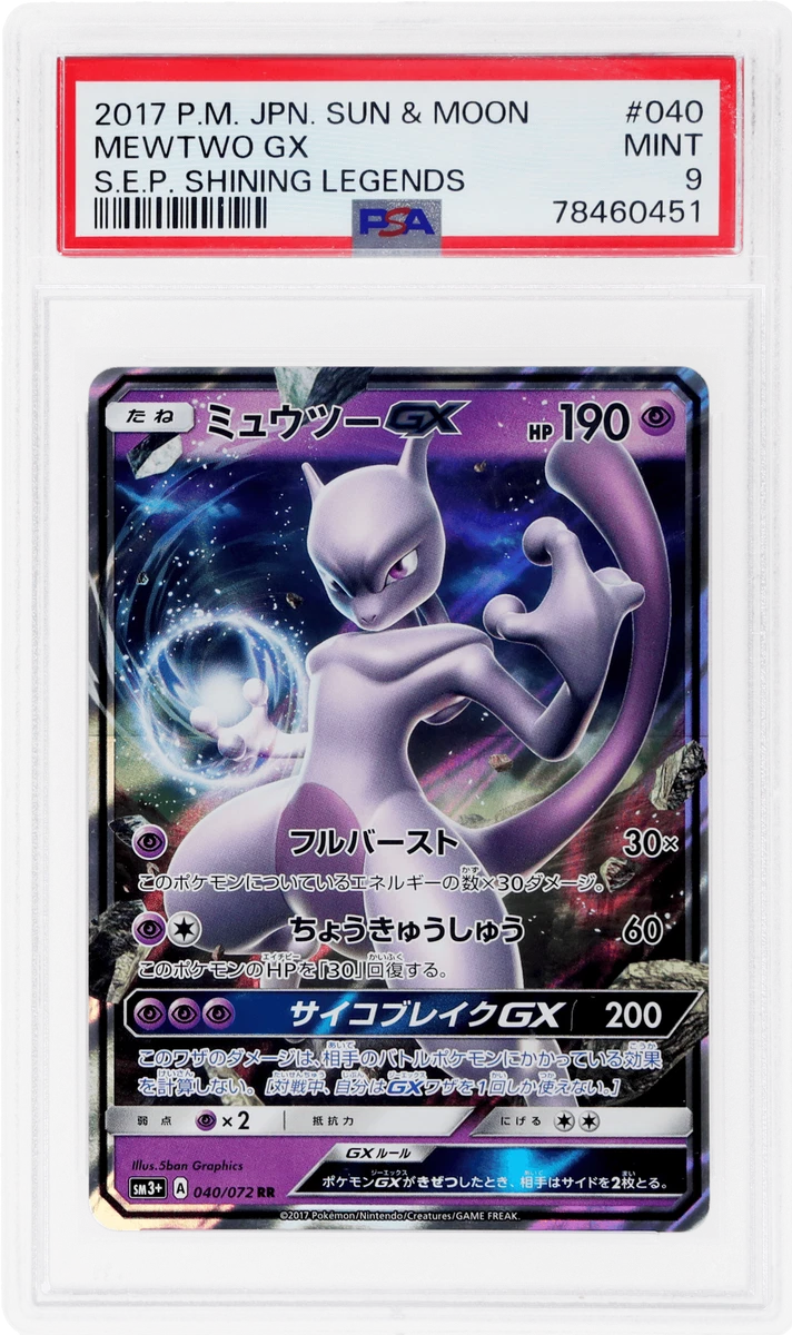 Mewtwo Pokémon TCG Individual Trading Card Games Shining Legends