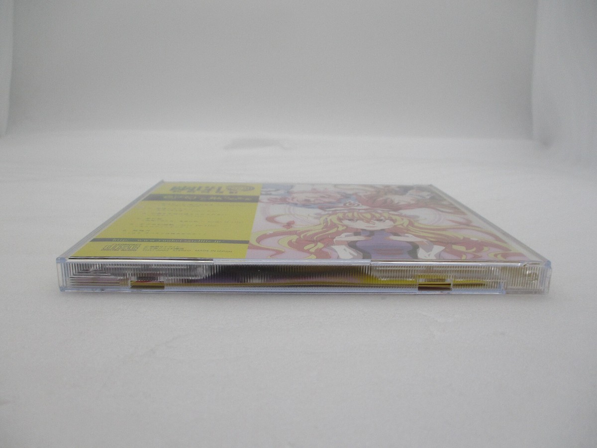 Iro wa nioedo chirinuru wo Yuuhei Satellite CD Japan YHST-0002
