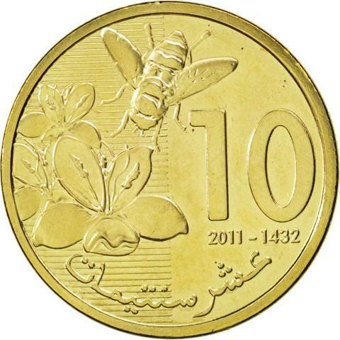 Maroc 10 Santimat / Centimes - Pièce Mohammed VI Y136 2011 - 2021 - Photo 1 sur 4