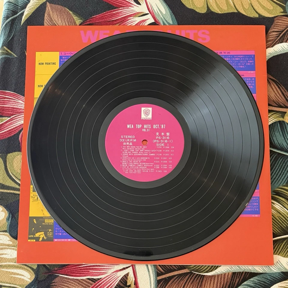 Various – WEA Top Hits October '87 Vol. 51 Madonna Japan Promo LP - Image 4 of 4