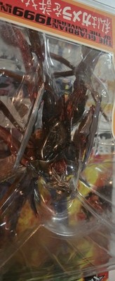 キングページ Vintage Kaiyodo Xebec 1999 Guardians of the Universe GODZILLA