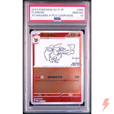 PSA 10 Eeveelution Set 062-070/SV-P SV YU-NGABA Promo Pokemon Card
