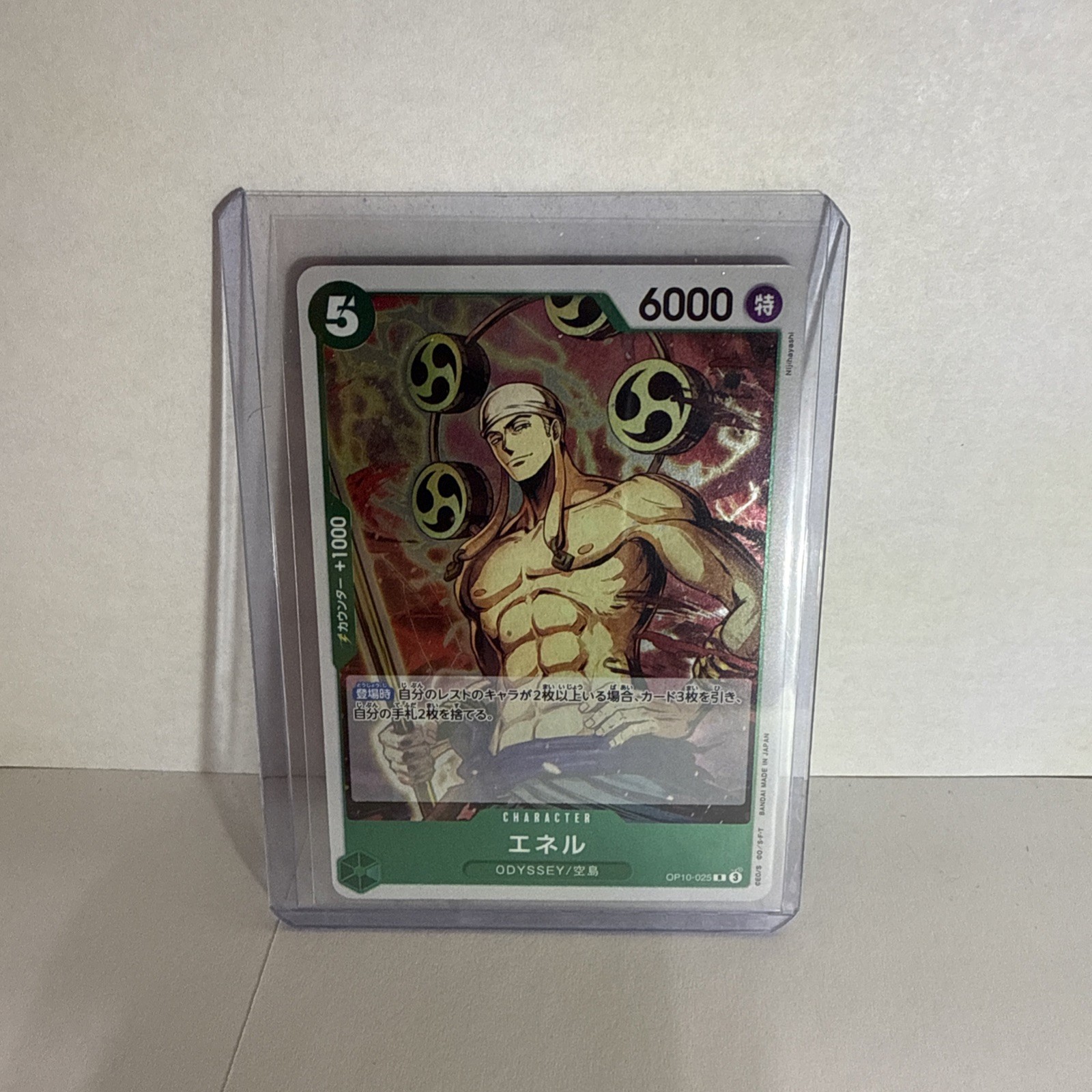 Enel OP10-025 R Foil Rare Royal Blood One Piece Card Game