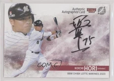 2023 BBM Chiba Lotte Marines Auto 22/59 Koichi Hori Auto s9t
