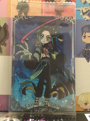 Taisui Xingjun Alterego  Fate Grand Order FGO Wafer Card vol.12 N10