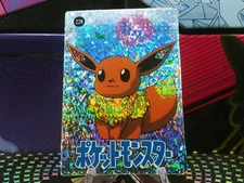 Pokemon Pocket Monsters Vending Prism Holo Vintage Sticker #228 EEVEE rare