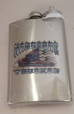 Hardcore Trucker 8oz Flask Stainless Steel Ne...