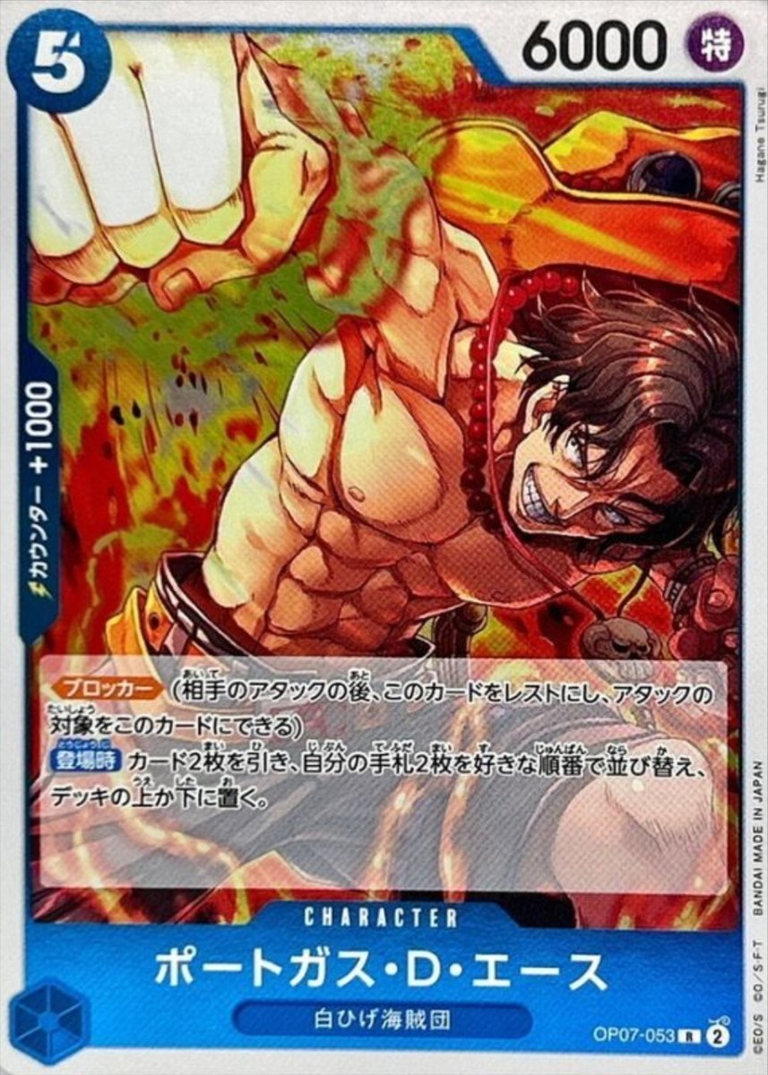 オレンジカード　io-CARD オレンジカード io-CARD