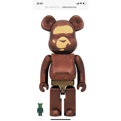 Medicom Toy BAPE×READYMADE BE@RBRICK100%1000% Bearbrick | eBay Medicom Toy BAPE×READYMADE BE@RBRICK100%1000% Bearbrick | eBay